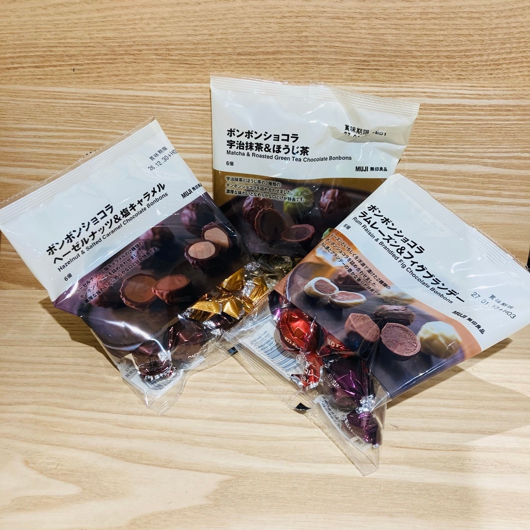 【イオン金沢八景】無印良品のチョコレート・カカオトリュフ_7DTdt3