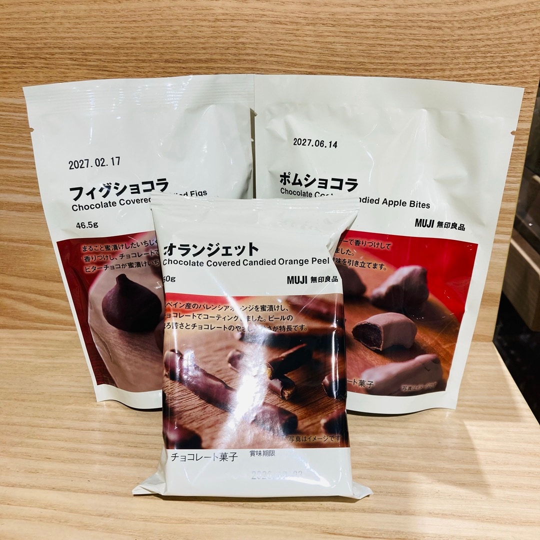 【イオン金沢八景】無印良品のチョコレート・カカオトリュフ_53OHuY