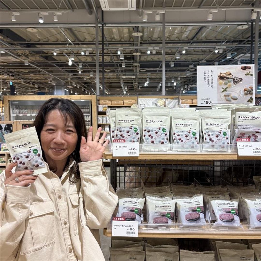 ボールチョコミント