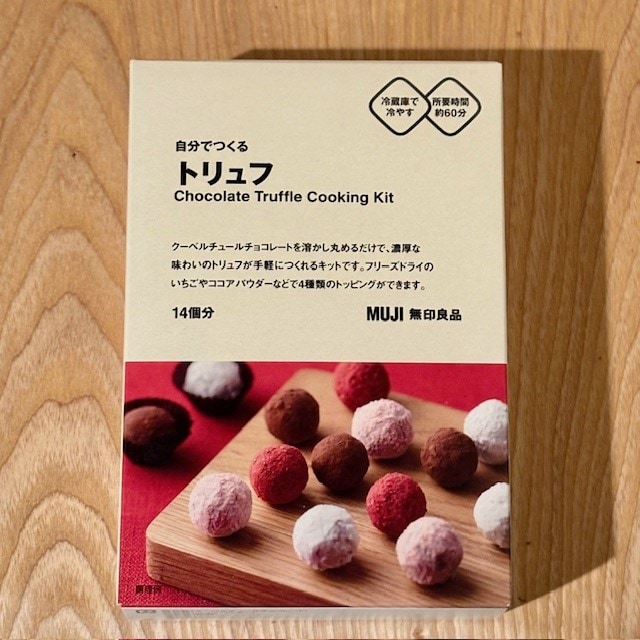 トリュフ