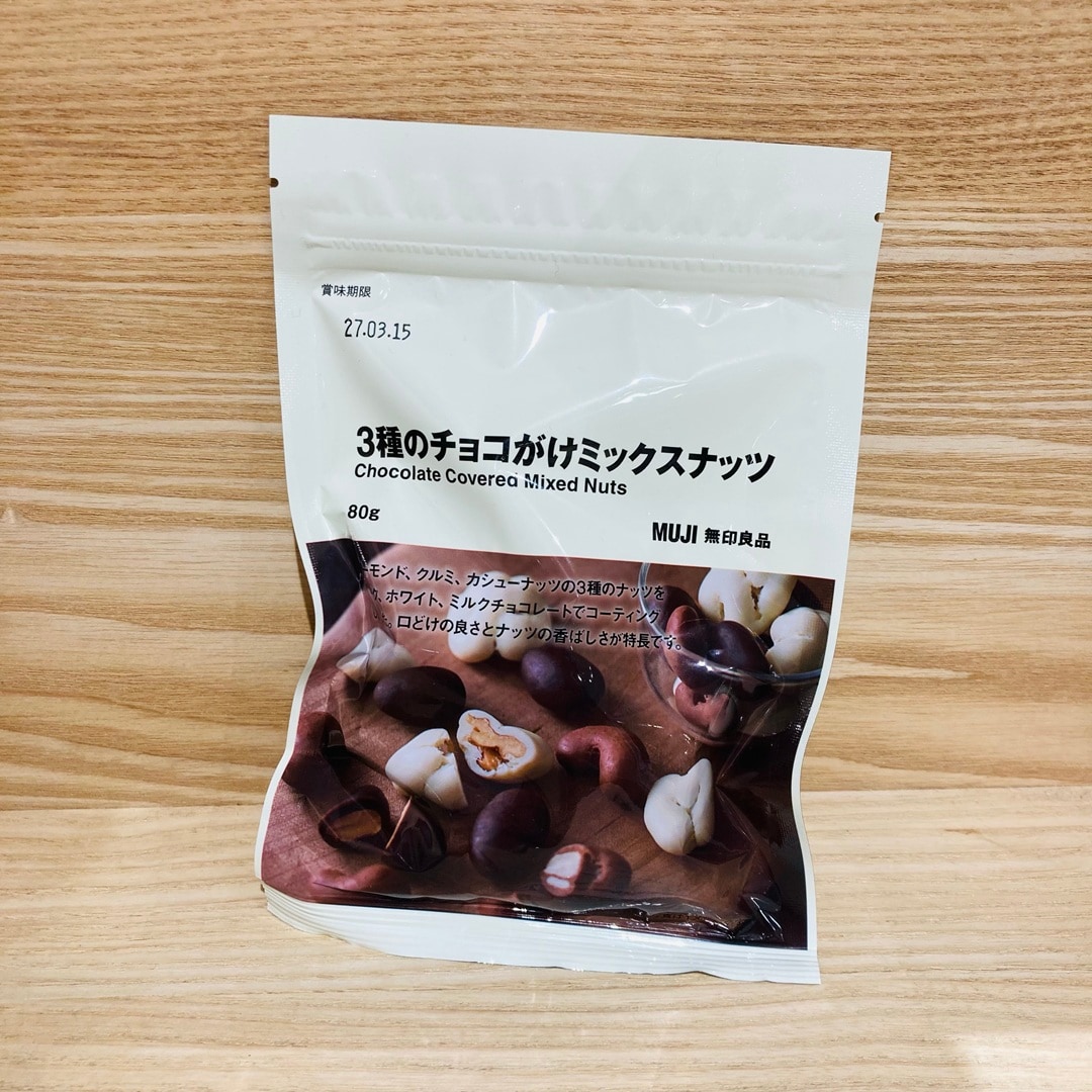 【イオン金沢八景】無印良品のチョコレート・カカオトリュフ_z8ZS8c