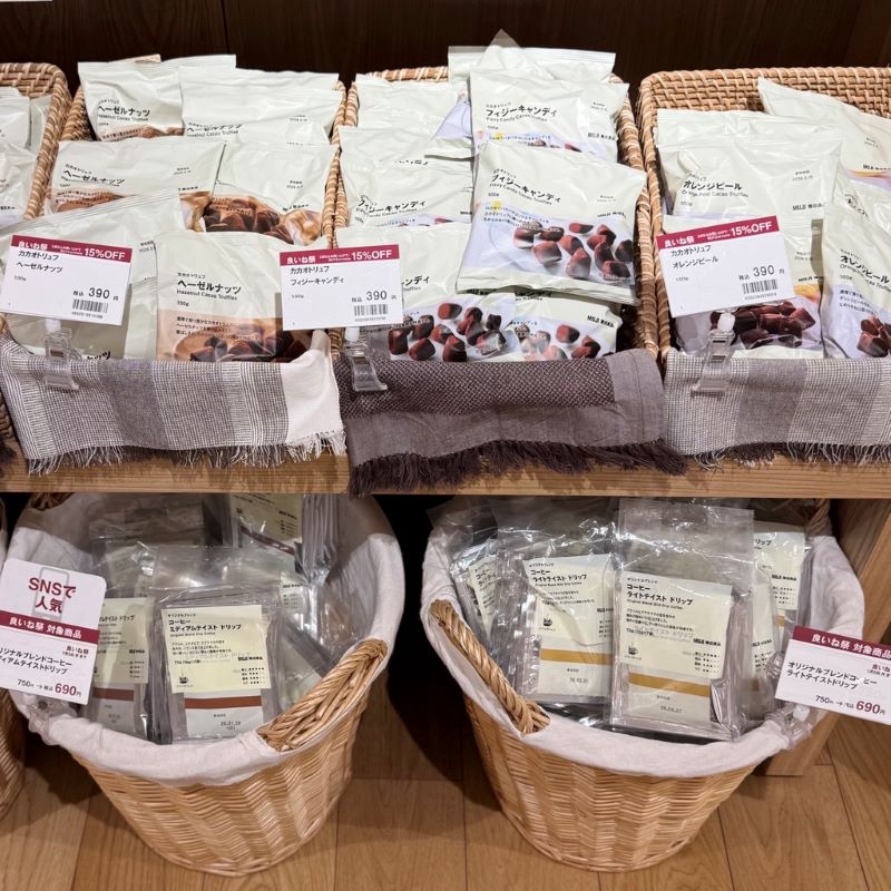トリュフチョコレートは２つで15％OFFコーヒーもお買い得