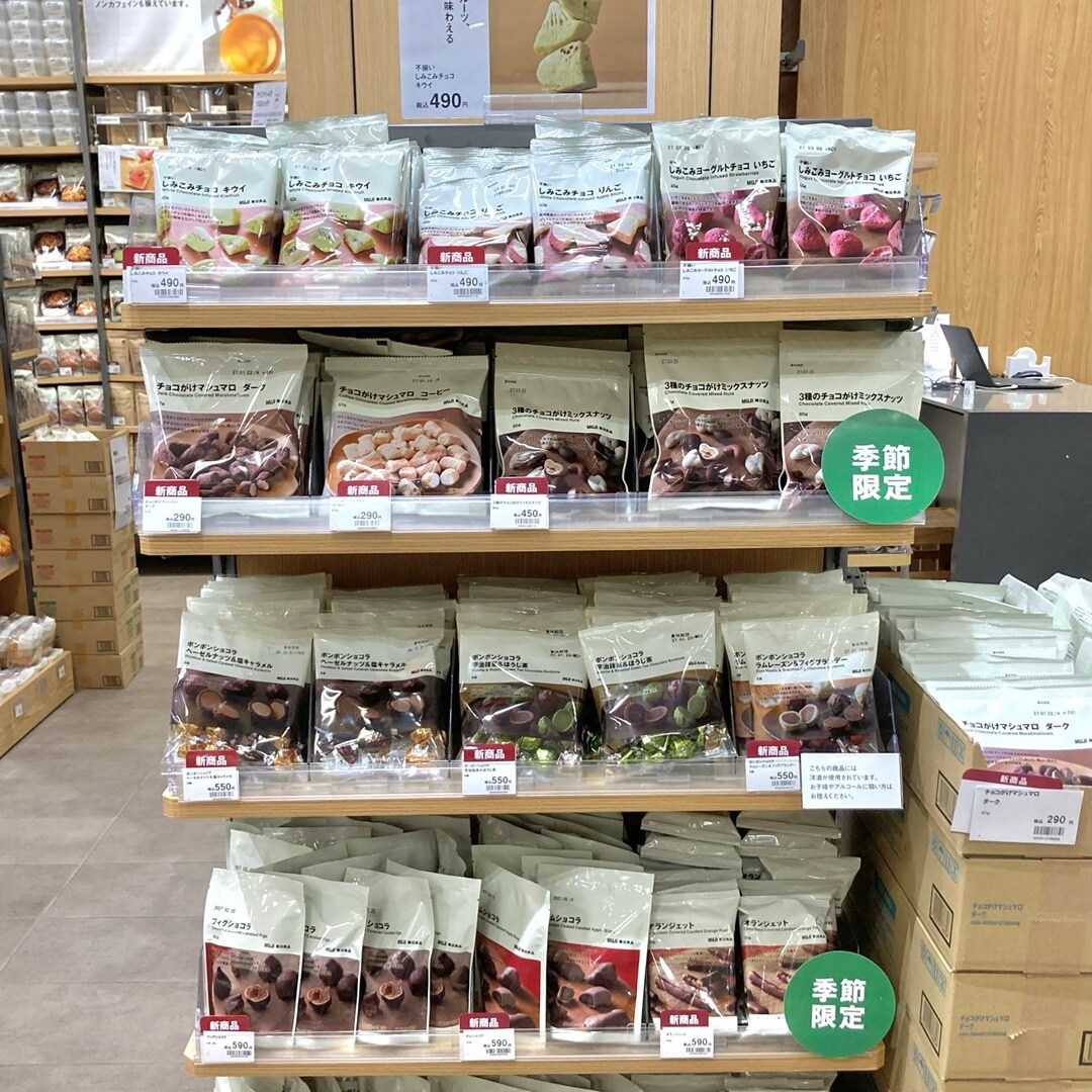 【スマーク伊勢崎】無印良品週間が始まります！_Gl7vyC