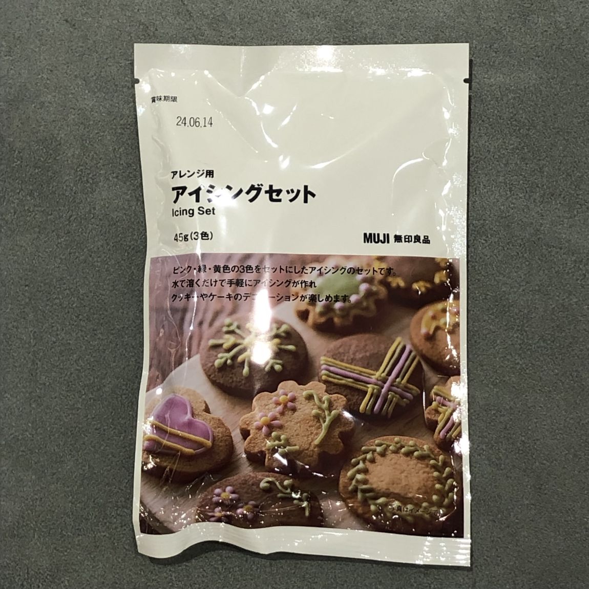 おえかき。
