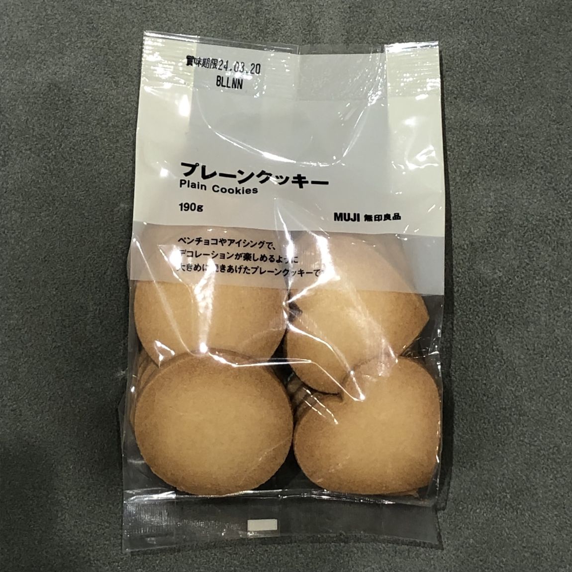 くっきー