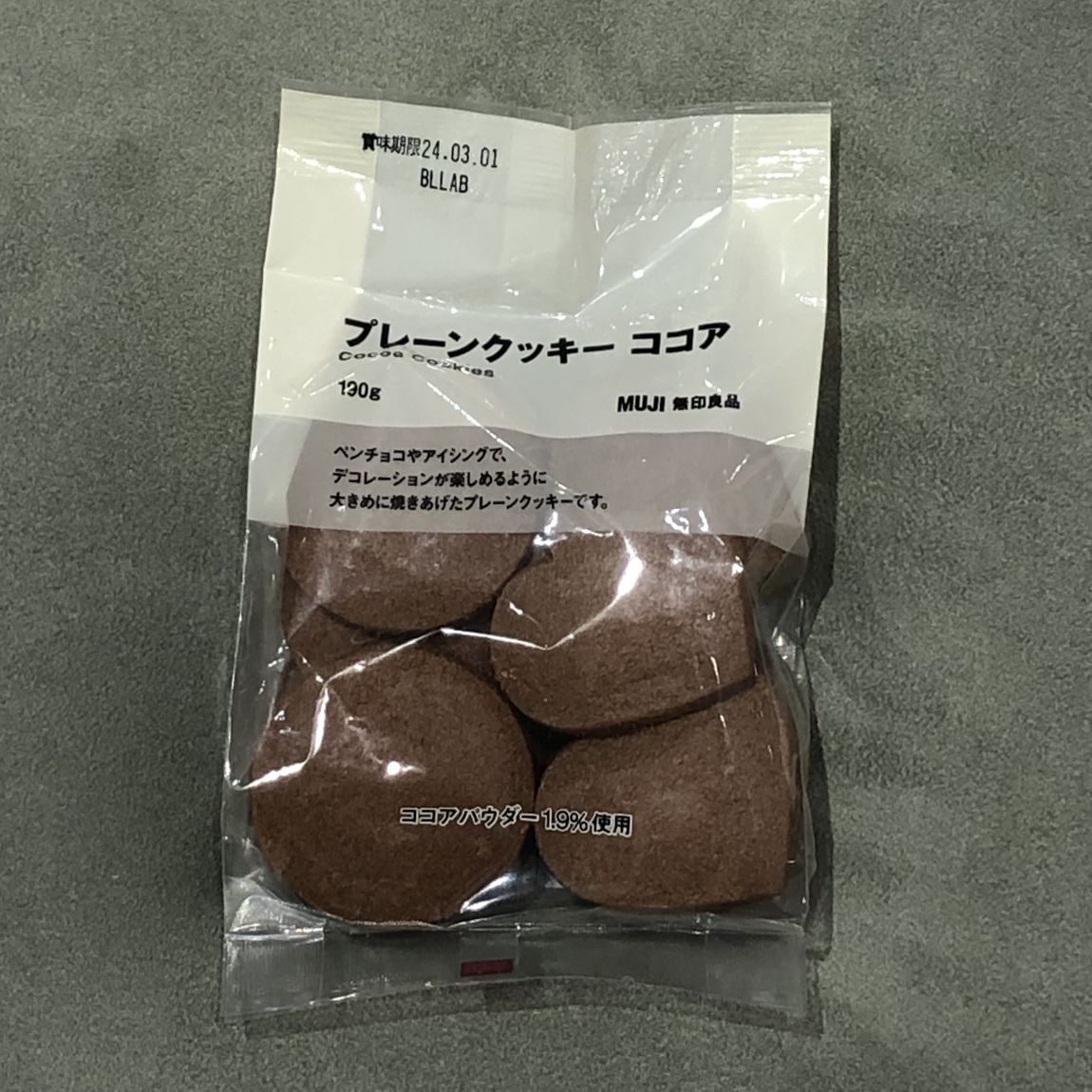 ここあくっきー