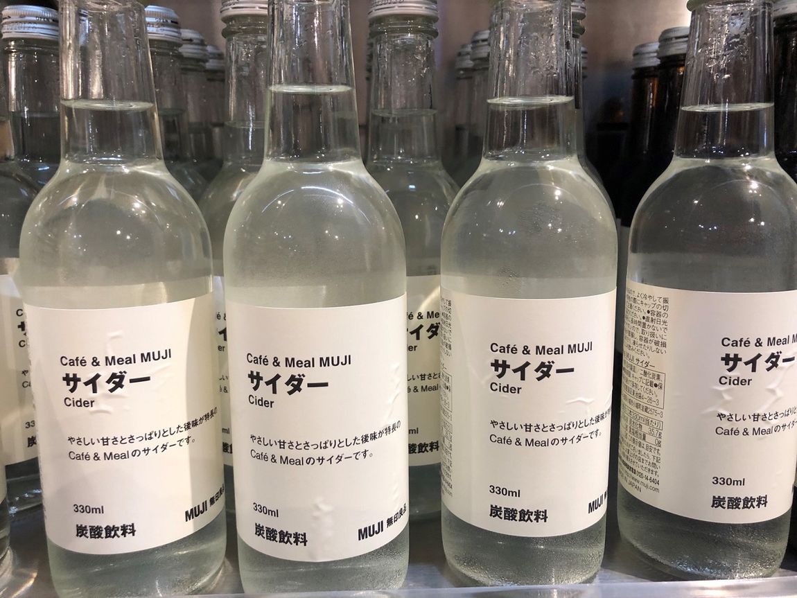 【Cafe'&Meal MUJI グランフロント大阪】cider