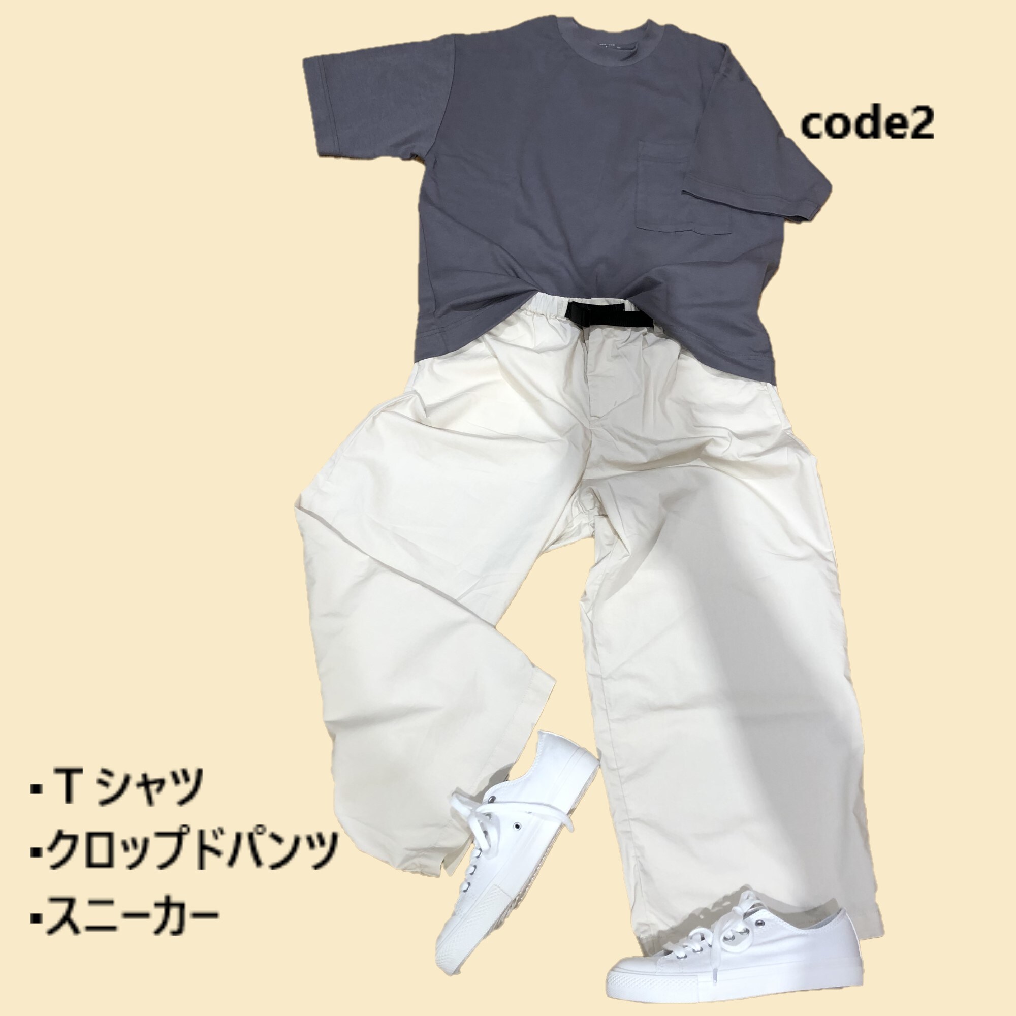 【イオンモール水戸内原】スタッフコーディネート２