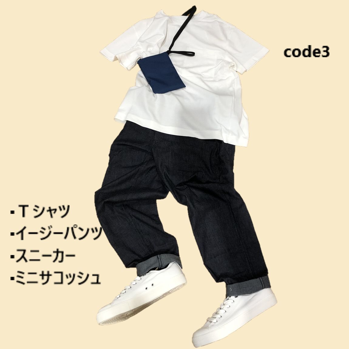 【イオンモール水戸内原】スタッフコーディネート３