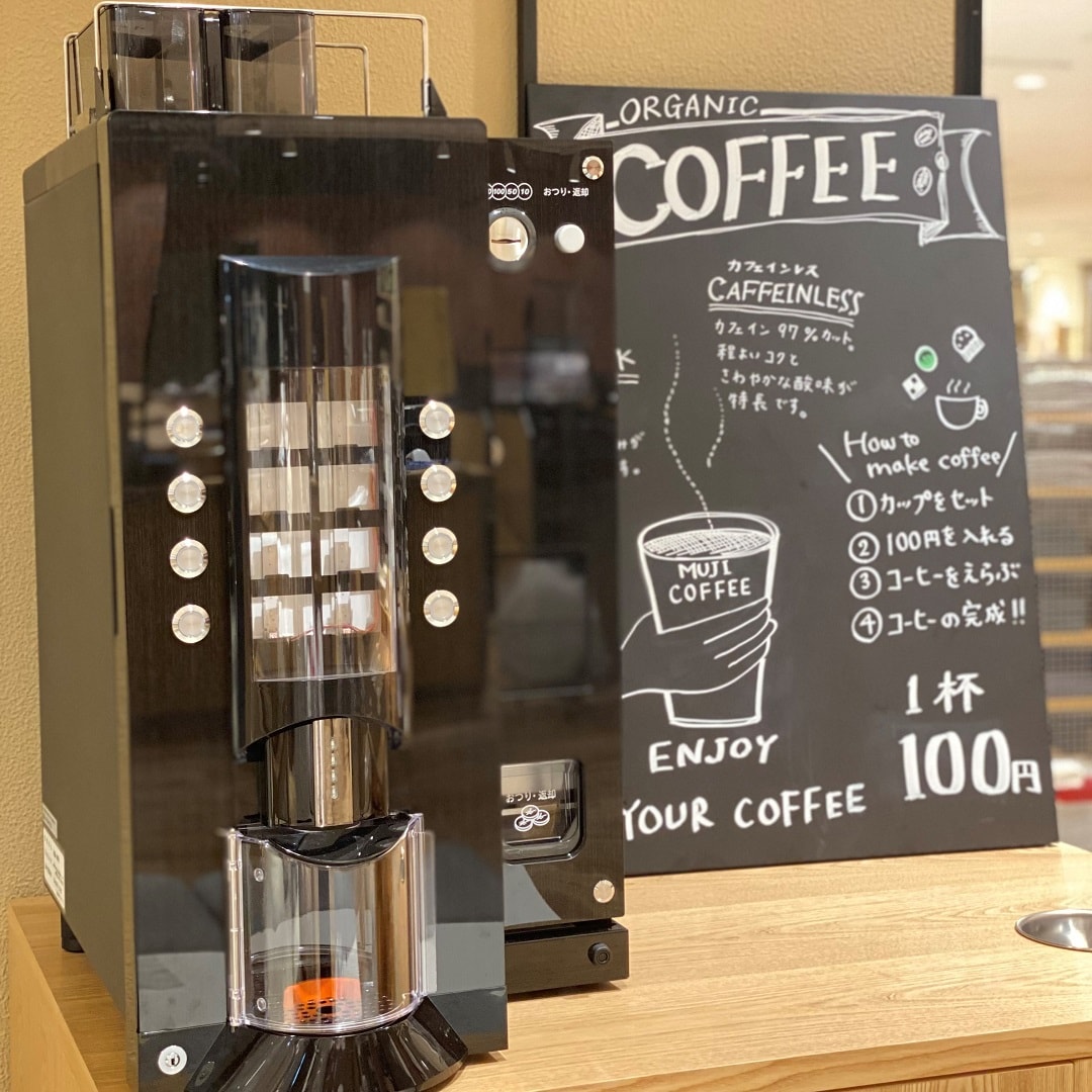 コーヒーマシーン