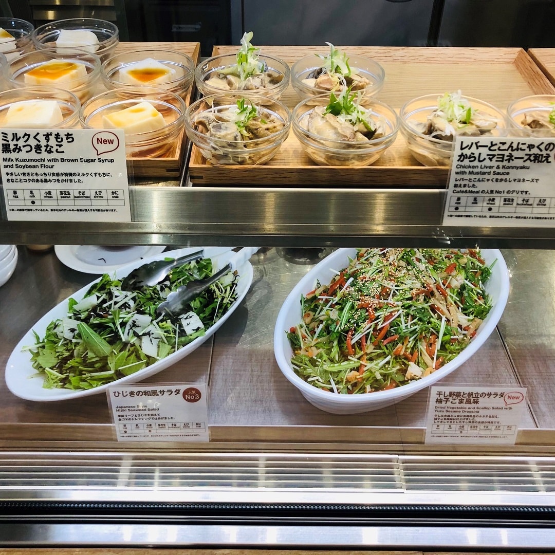 【Cafe'&Meal MUJI グランフロント大阪】 cold deli2