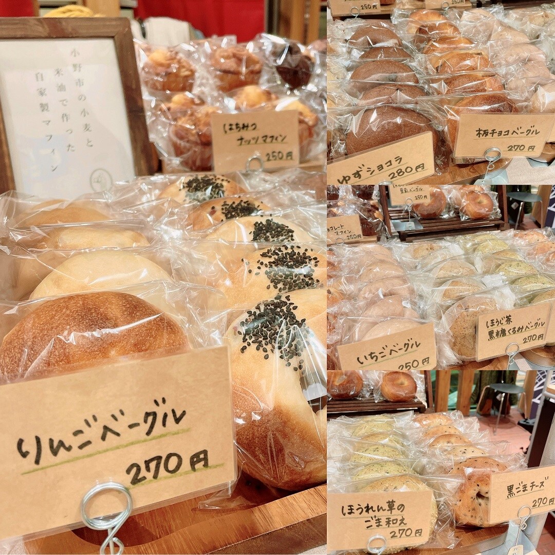 cotocotoさんのベーグル