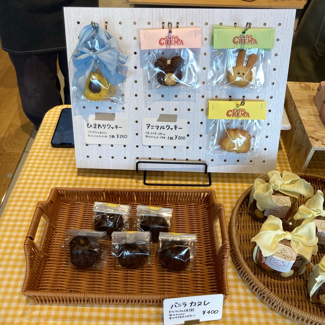 前橋南