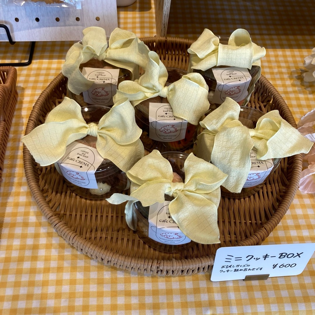 前橋南