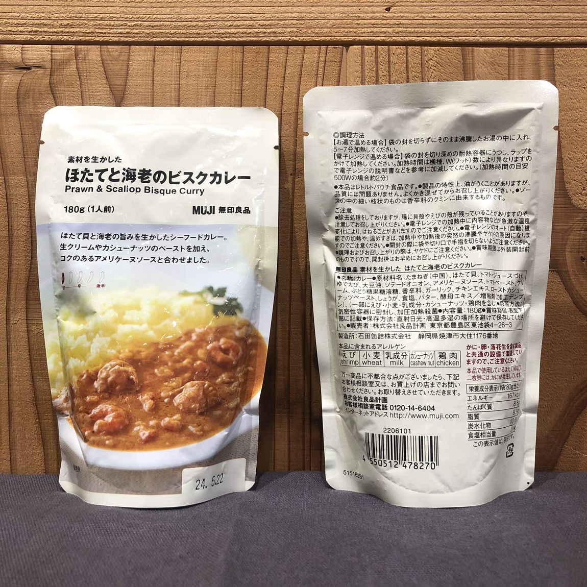 ビスク