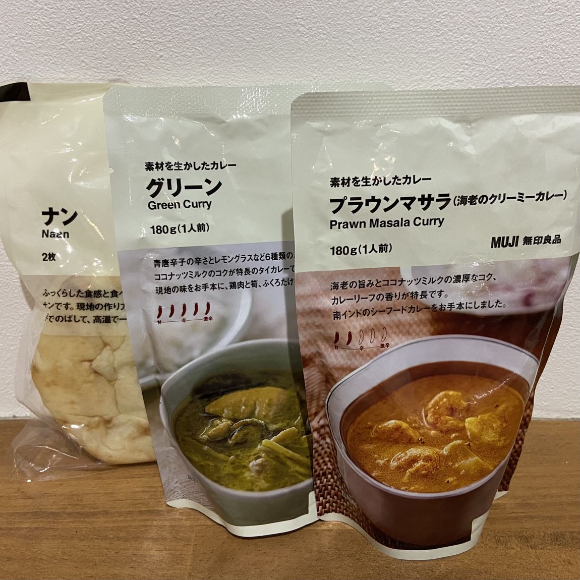 【岡山ロッツ】わが家の推しカレー