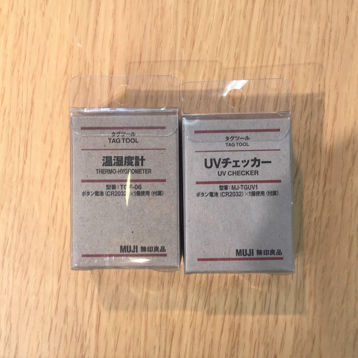 【イオンモール倉敷】今週のイシダ