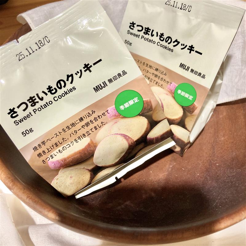 さつまいものクッキーの写真
