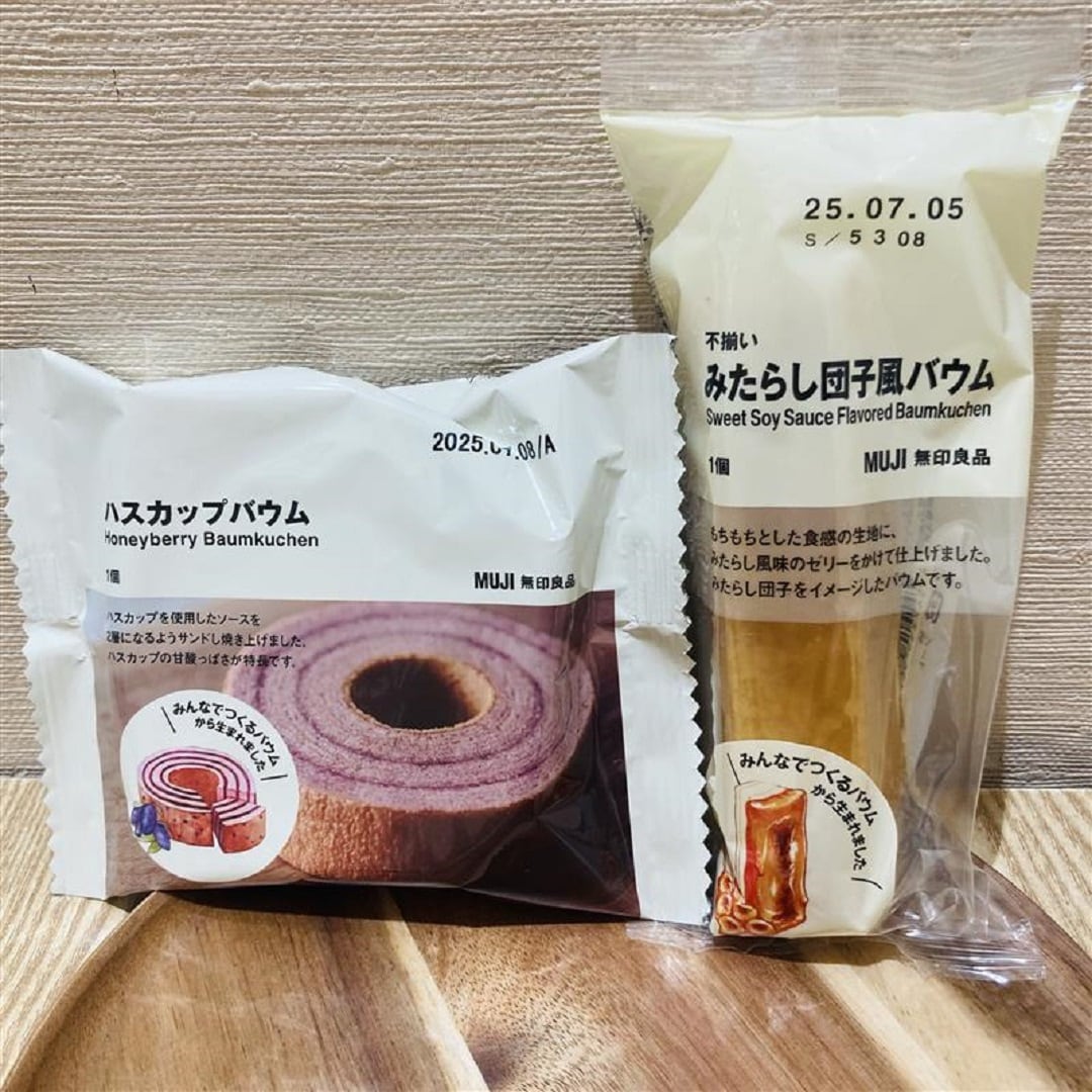 【イオンモール熱田】みんなでつくるバウム第2弾｜新商品