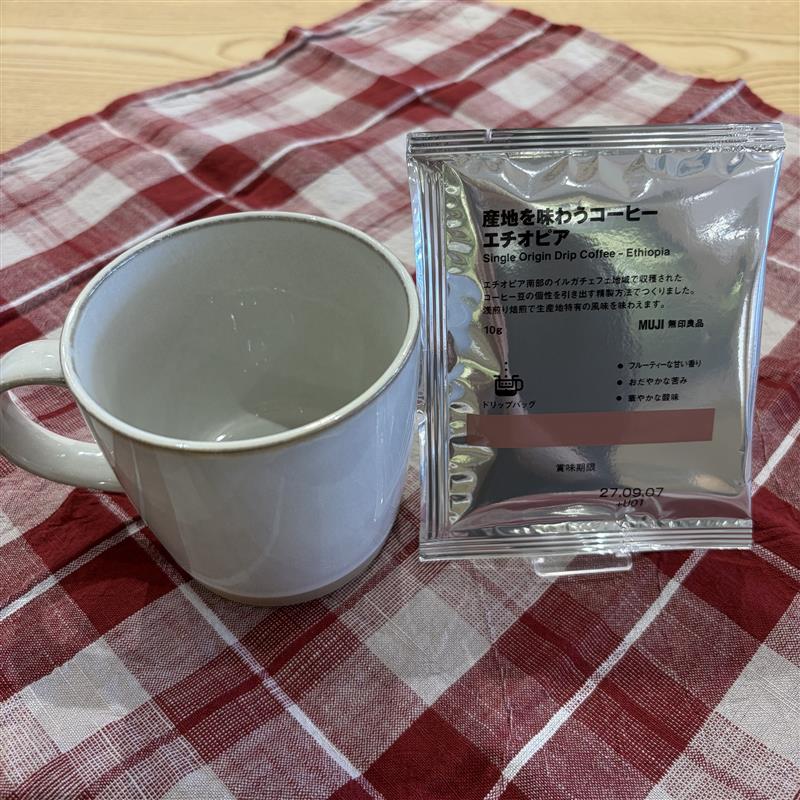 【イオンタウン伊賀上野】産地を味わうコーヒー_Lt066J