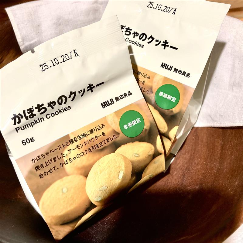 かぼちゃのクッキーの写真