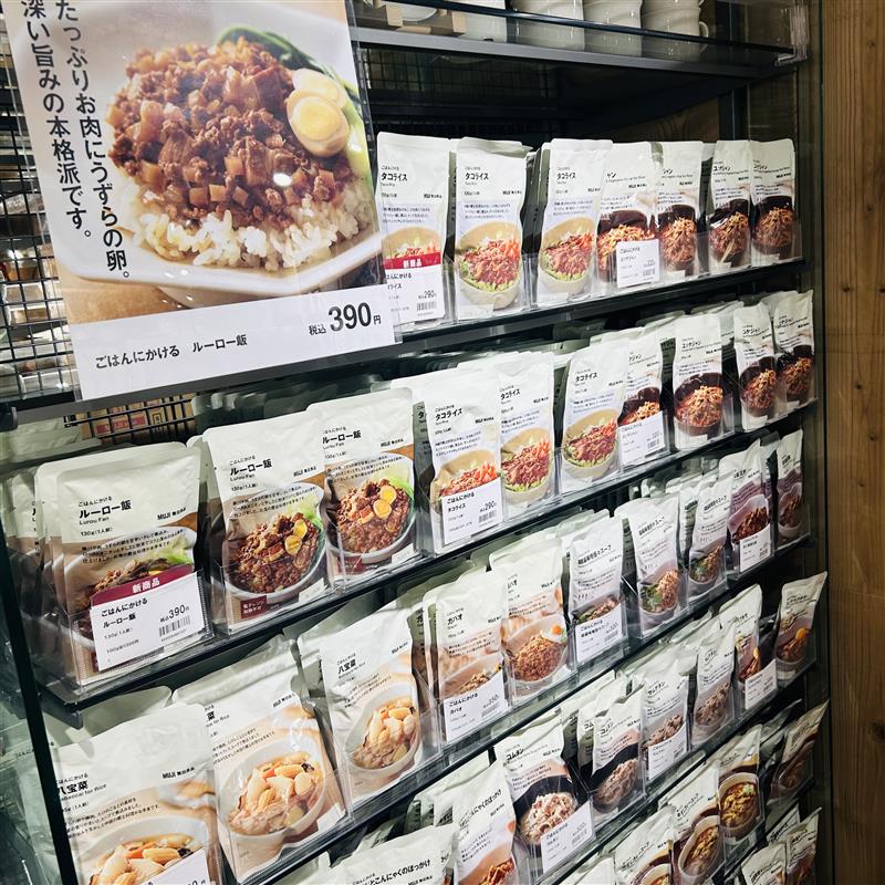 ルーローハン