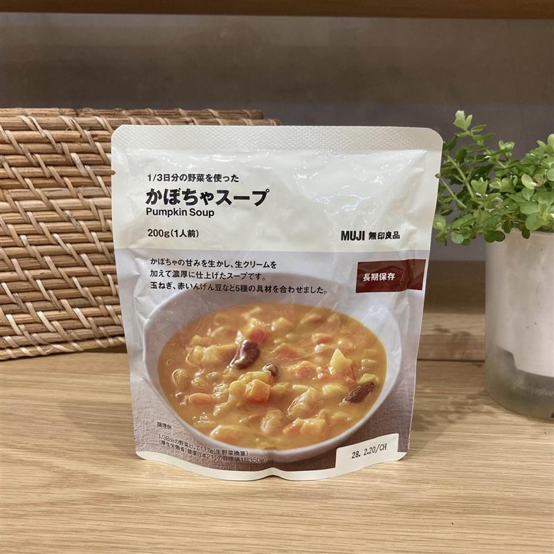 【コープさっぽろぬまのはた】もしもの備えに「長期保存できる１／３日分の野菜を使ったスープ」_SRX6Le