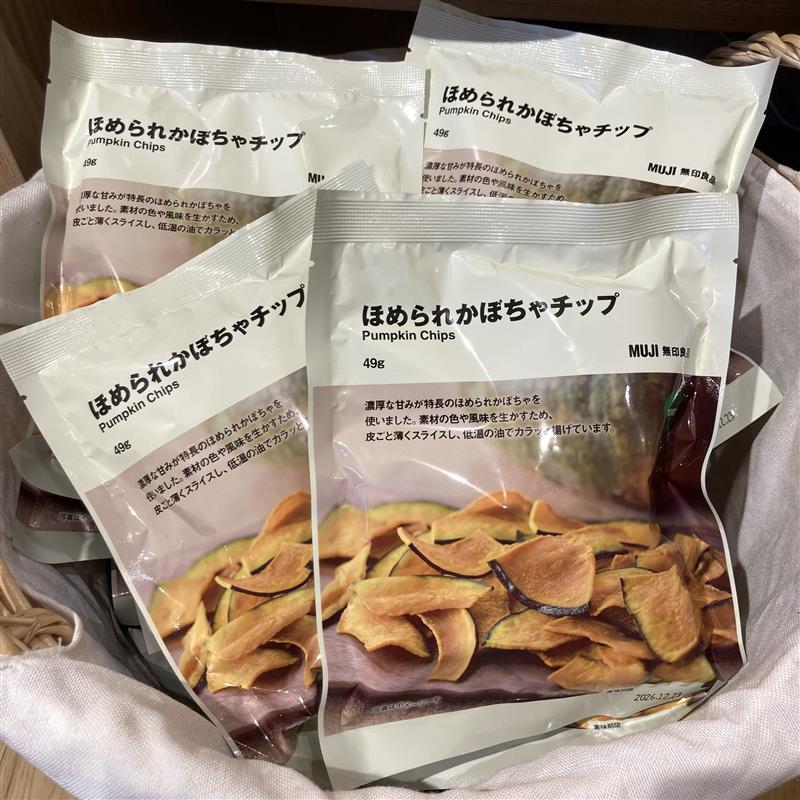 【コープさっぽろぬまのはた】秋の味覚！季節限定お菓子～ほめられかぼちゃ～_K6BYdN