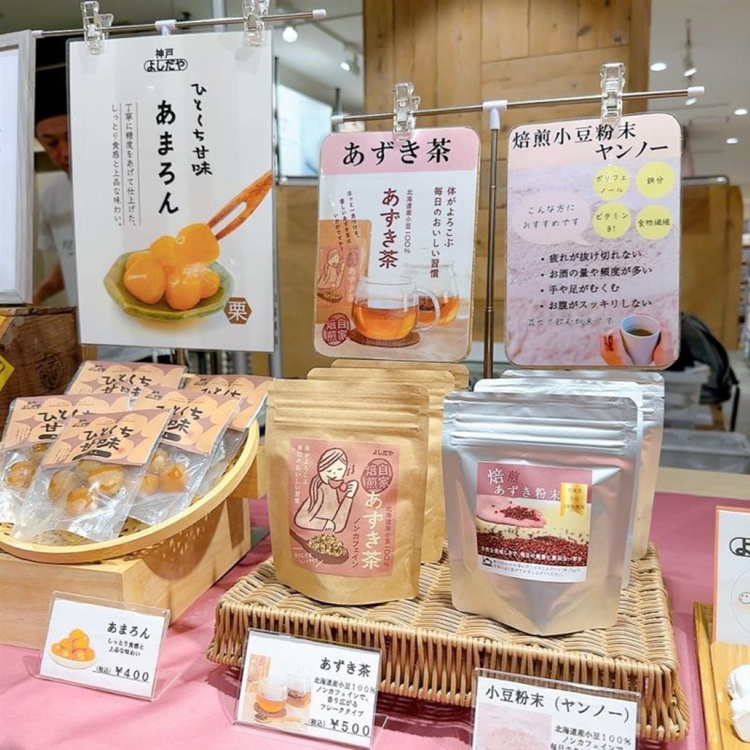 神戸阪急_つながる市
