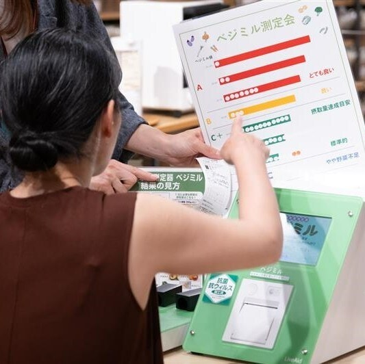 【アルパーク】9月20日|ひろしまの旬を楽しむ野菜市～ベジミル測定会＋３Ｒはずれなし抽選会～_8Vztyu
