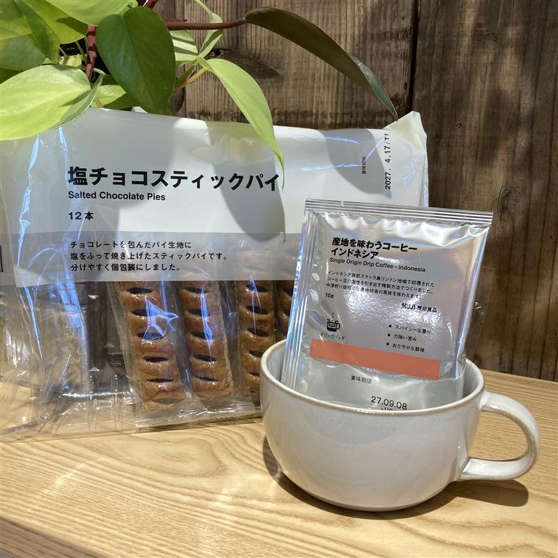 【コープさっぽろぬまのはた】個性を楽しむ「産地を味わうコーヒー」_eU5aRw