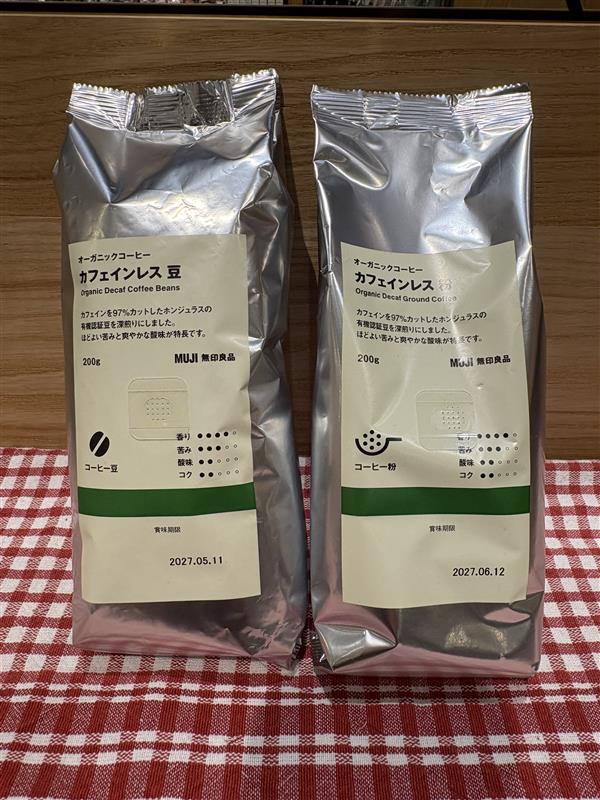 【ららぽーと湘南平塚】毎日コーヒー時間を、「カフェインレス」でもっと心地よく。_KF24CT