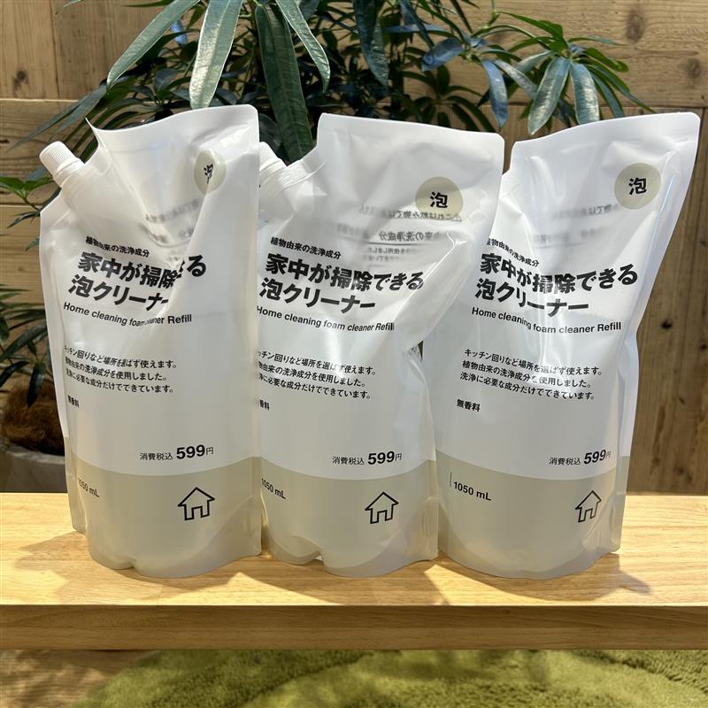 詰め替え用の写真