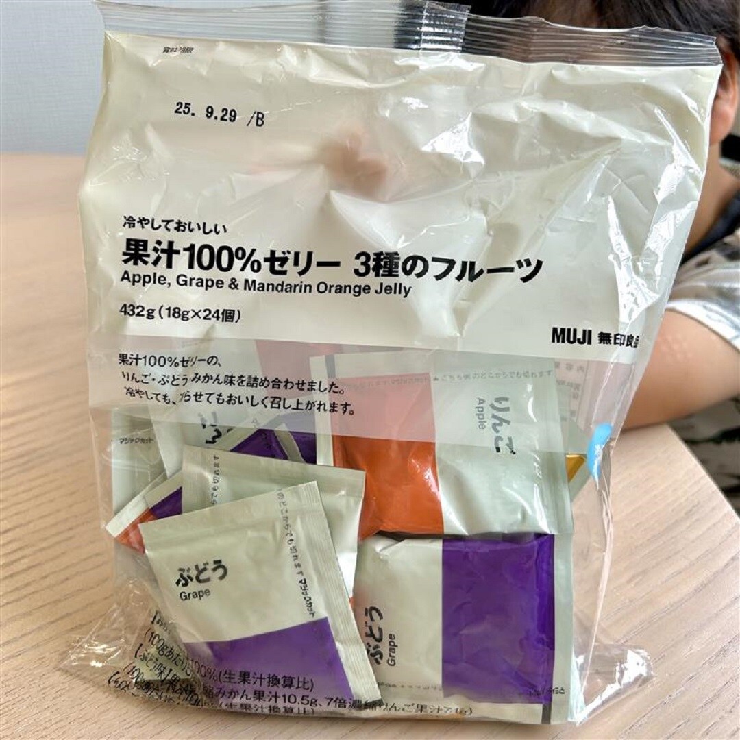 ゼリー