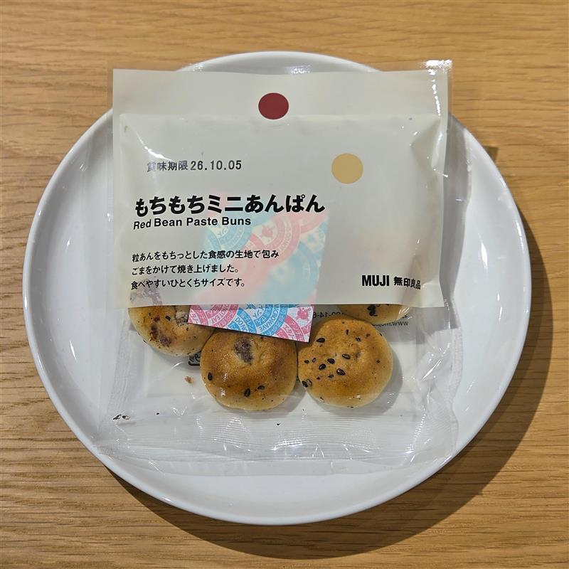 【コープさっぽろしずない】新商品のもちもちポリポリ、もう食べましたか｜スタッフのおすすめ_RzJ8Tj