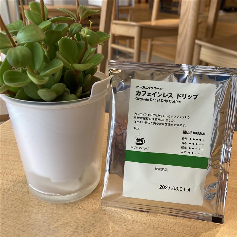 コーヒーカフェインレスドリップ