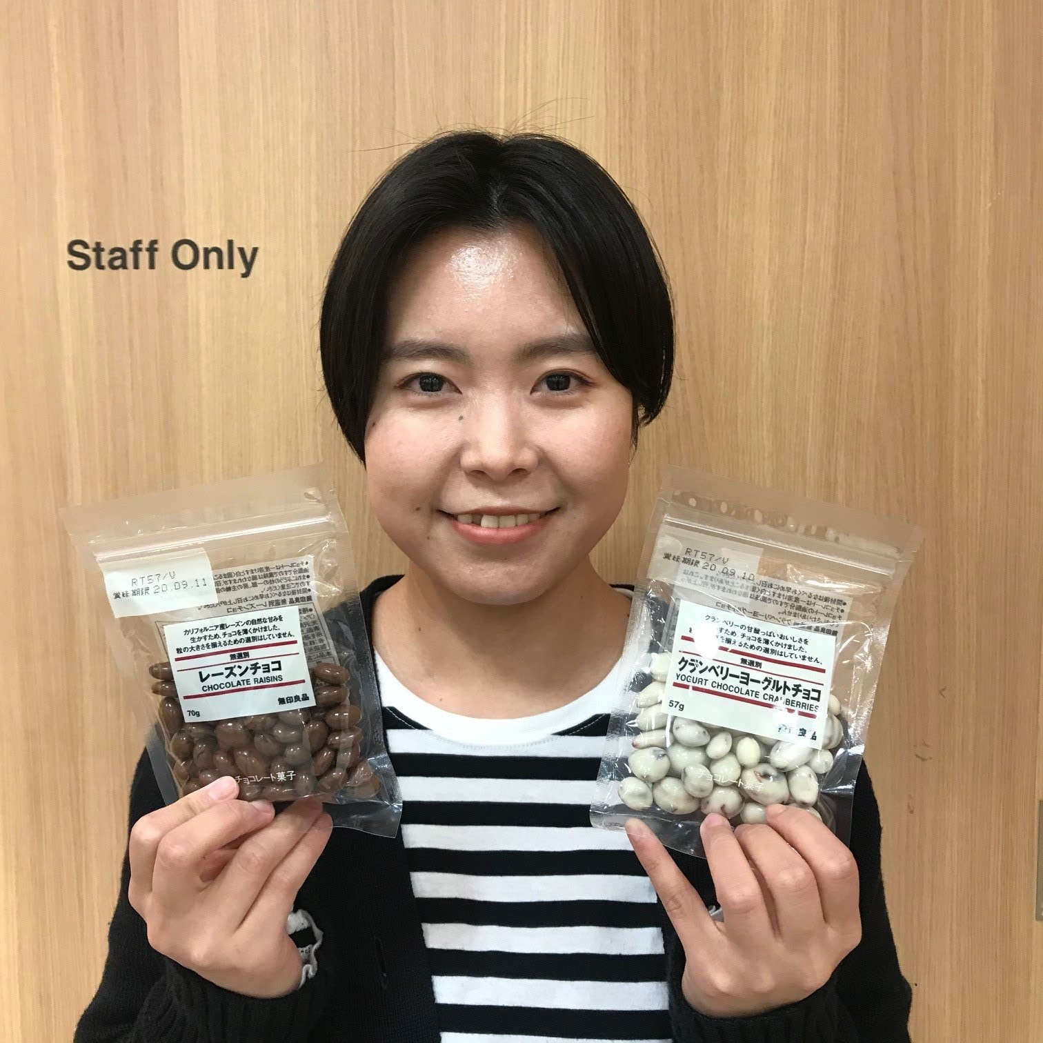 【イオンモール倉敷】今週のイシダ