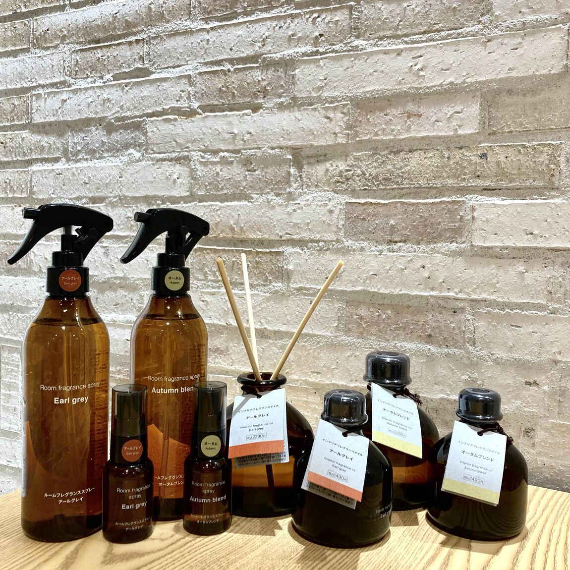 【アトレ川崎】【香り】無印良品のフレグランス_EK8QtP
