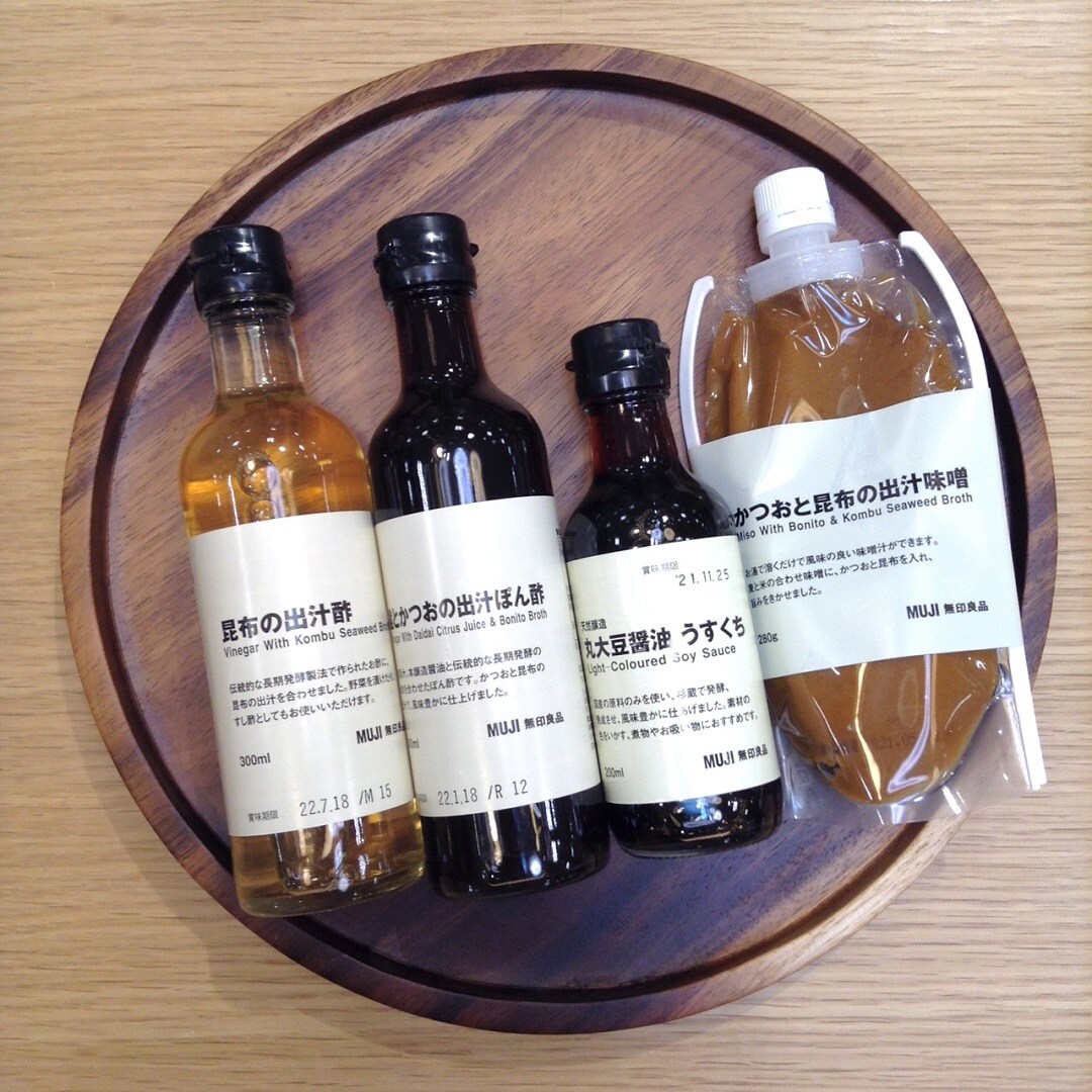 調味料