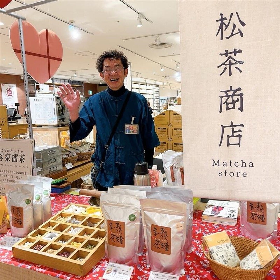 松茶商店さん