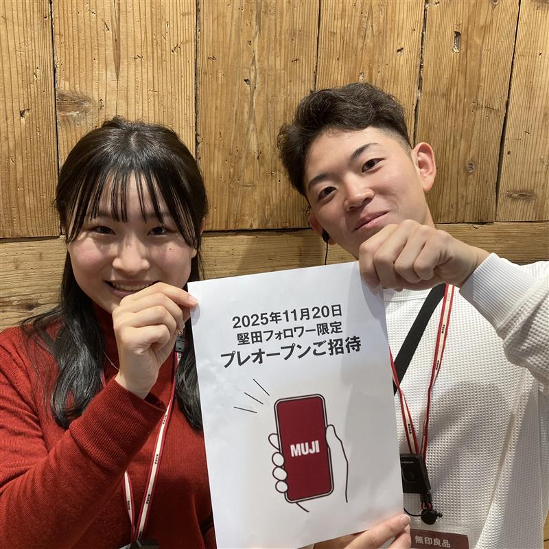 【堅田】プレオープンのお知らせ