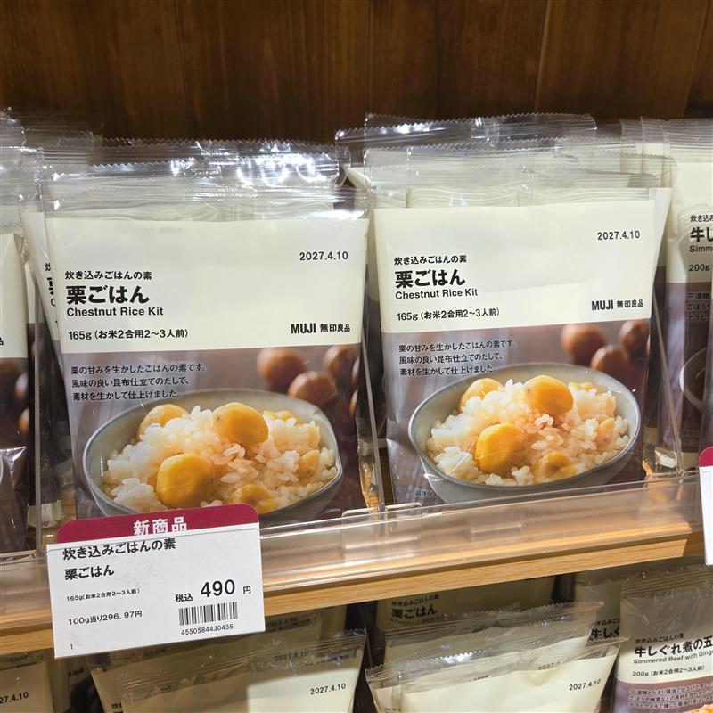 【コープさっぽろしずない】食卓からいち早く衣替え~旬のごちそうをいただこう~｜スタッフのおすすめ_G88NPv