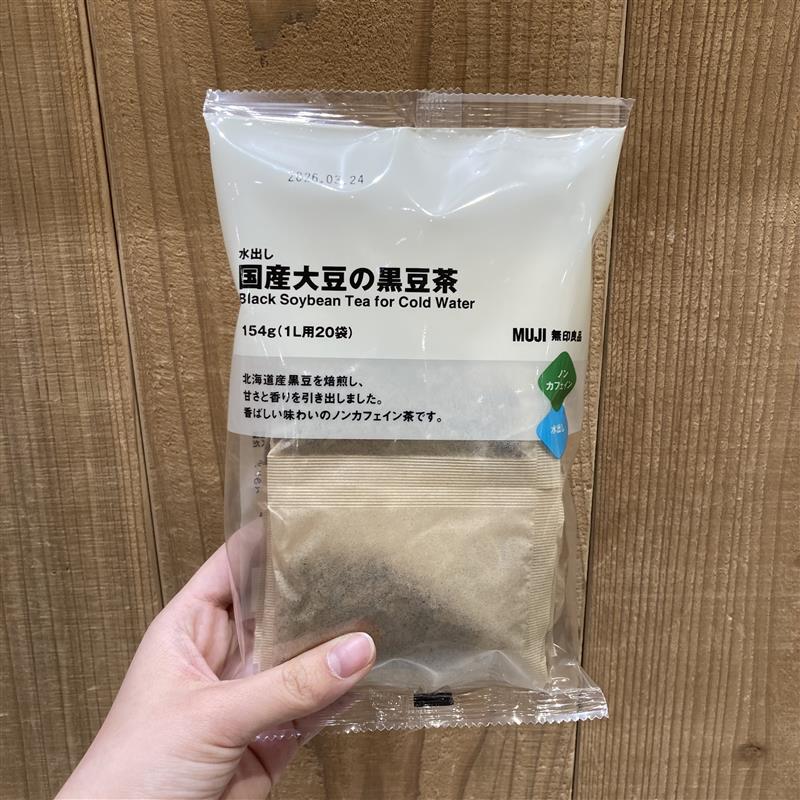 水出し国産大豆の黒豆茶