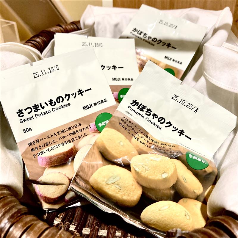 さつまいものクッキーとかぼちゃのクッキーの写真