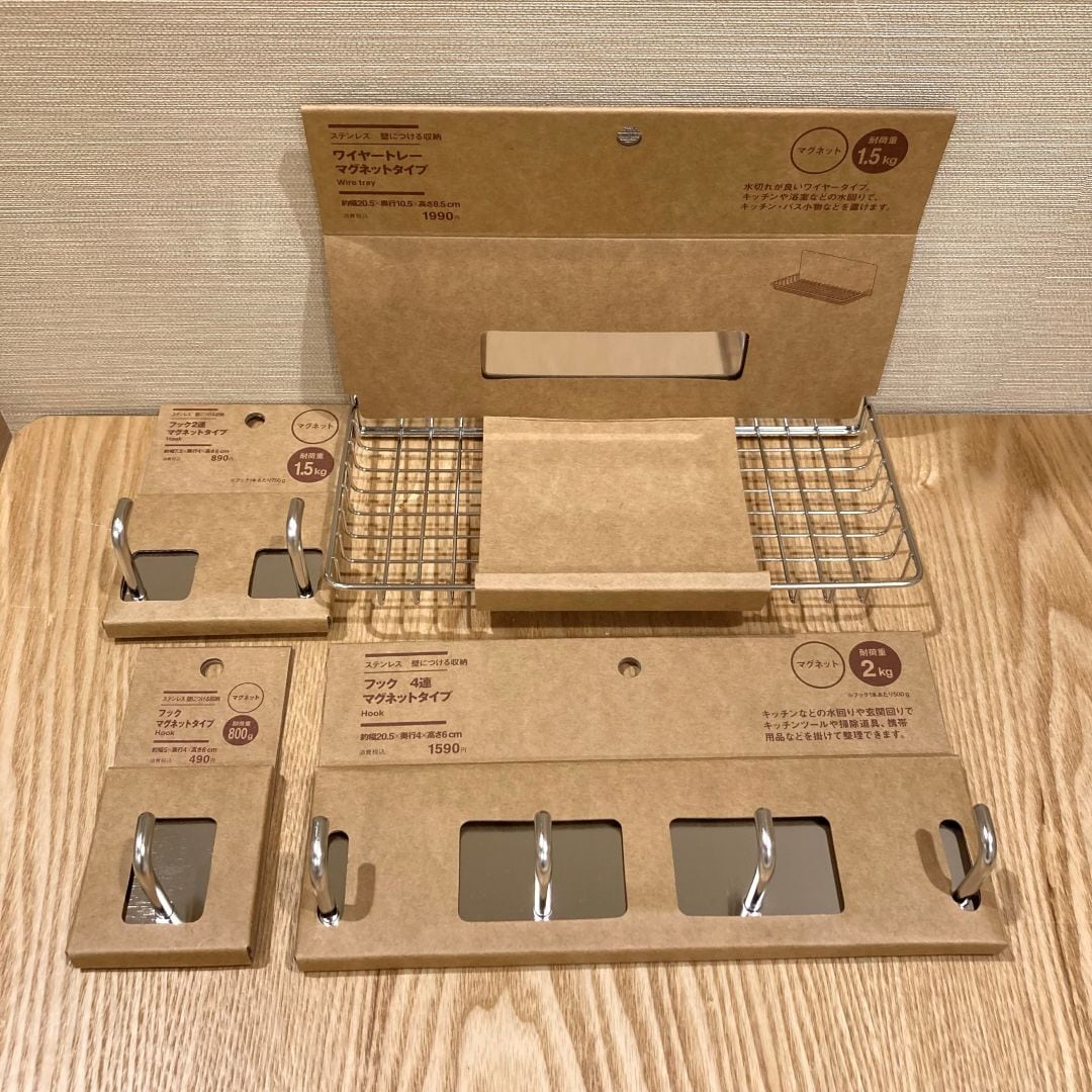 【いとく大館ショッピングセンター】 新商品｜ステンレス 壁につける収納_p8WeXP