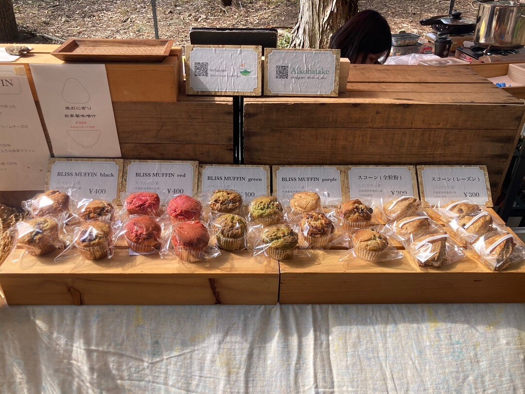 deco boco FARM②
