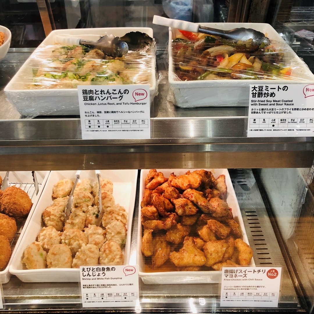 【Cafe'&Meal MUJI グランフロント大阪】ホットデリ