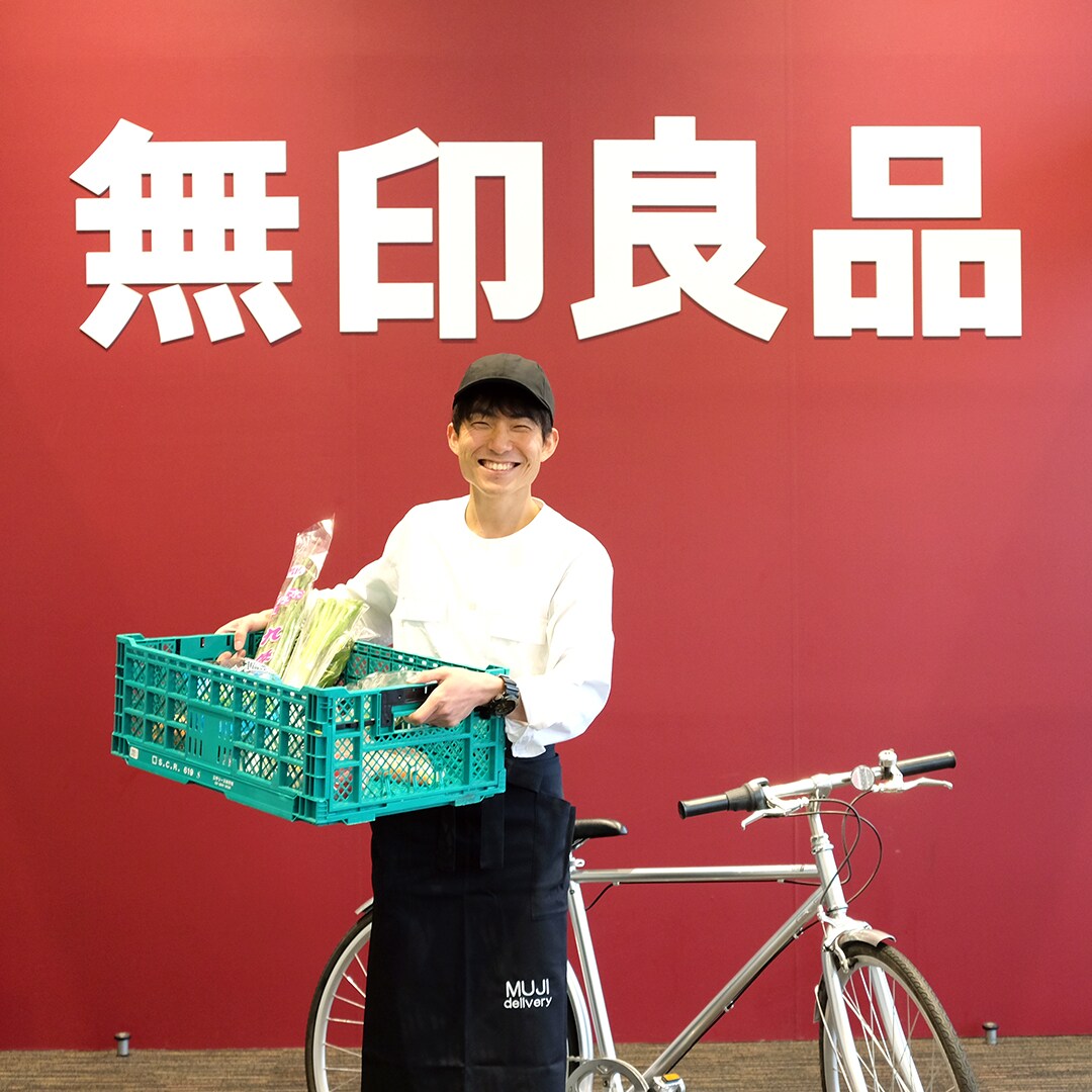 【堺北花田】MUJI delivery（お届けサービス）はじまります。｜お知らせ