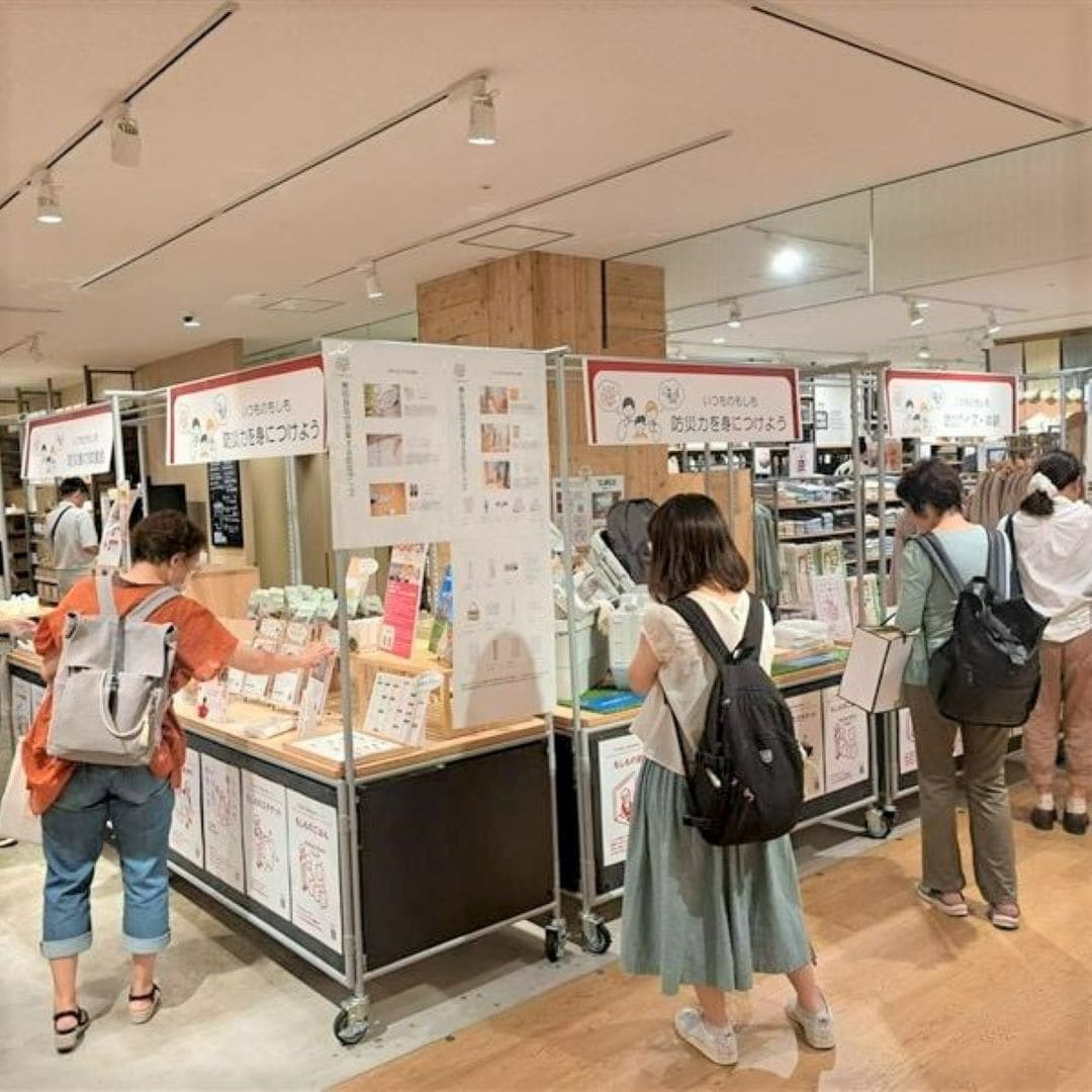 神戸阪急_いつものもしも