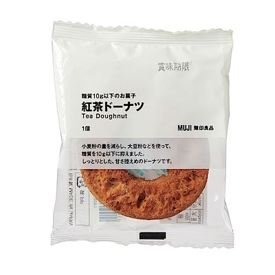 【無印良品イオンモール佐野新都市】紅茶菓子